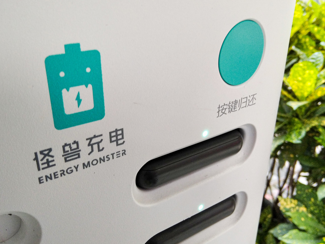 独家02怪兽充电成北京环球影城首家共享充电宝合作伙伴入场费或至少
