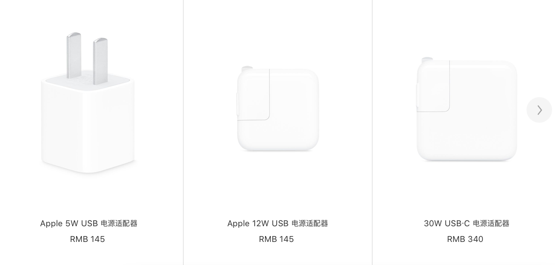 苹果继续被罚款，还是因为iPhone 13不附赠充电头休闲区蓝鸢梦想 - Www.slyday.coM