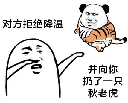 国庆更热？湖南正经历60年来最热9月，为什么“秋老虎”这么猛？休闲区蓝鸢梦想 - Www.slyday.coM