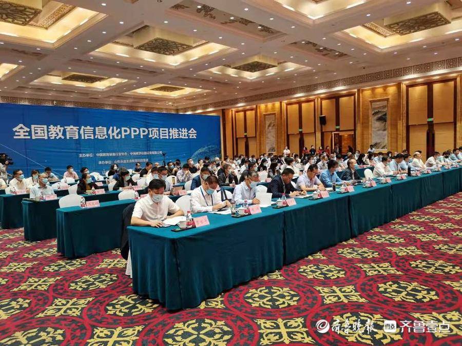 天下
教诲
信息化（天下
教诲
信息化工作管理信息体系
忘记暗码
）
