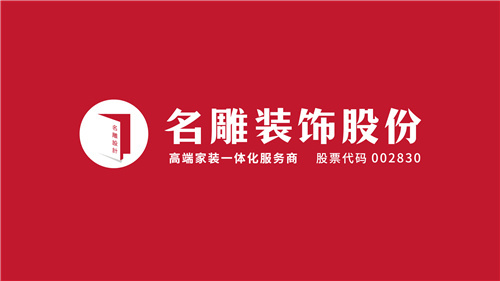 名雕logo图片