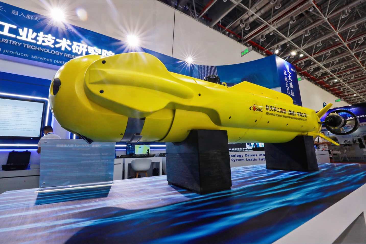 中国航天科工航天工研院多款硬核产品亮相中国航展|航天|无人艇|机器
