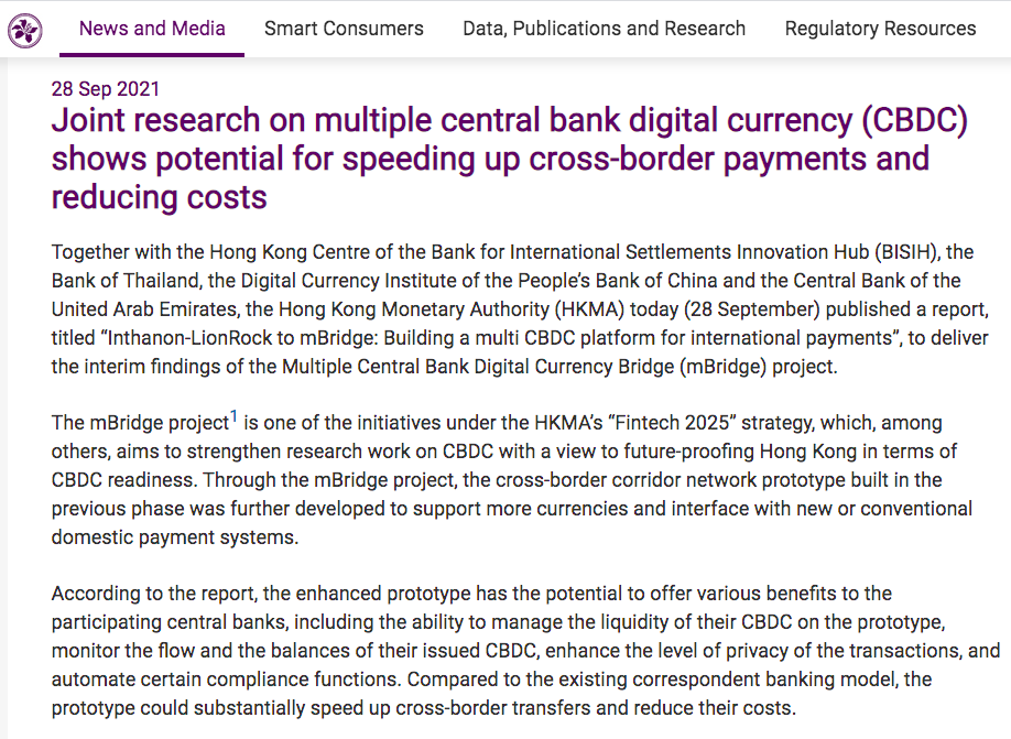 多边央行数字货币桥研究进展发布：可加快跨境支付并节省成本