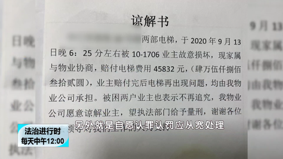 北京奇案：男子飞起两脚将电梯门踹到严重变形，监控记录全过程休闲区蓝鸢梦想 - Www.slyday.coM