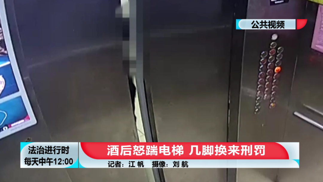 北京奇案：男子飞起两脚将电梯门踹到严重变形，监控记录全过程休闲区蓝鸢梦想 - Www.slyday.coM