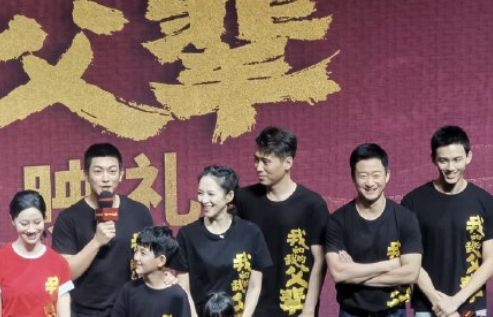 《我和我的父辈》首映礼：吴磊裤子太搞笑,章子怡梳鱼骨辫减龄休闲区蓝鸢梦想 - Www.slyday.coM
