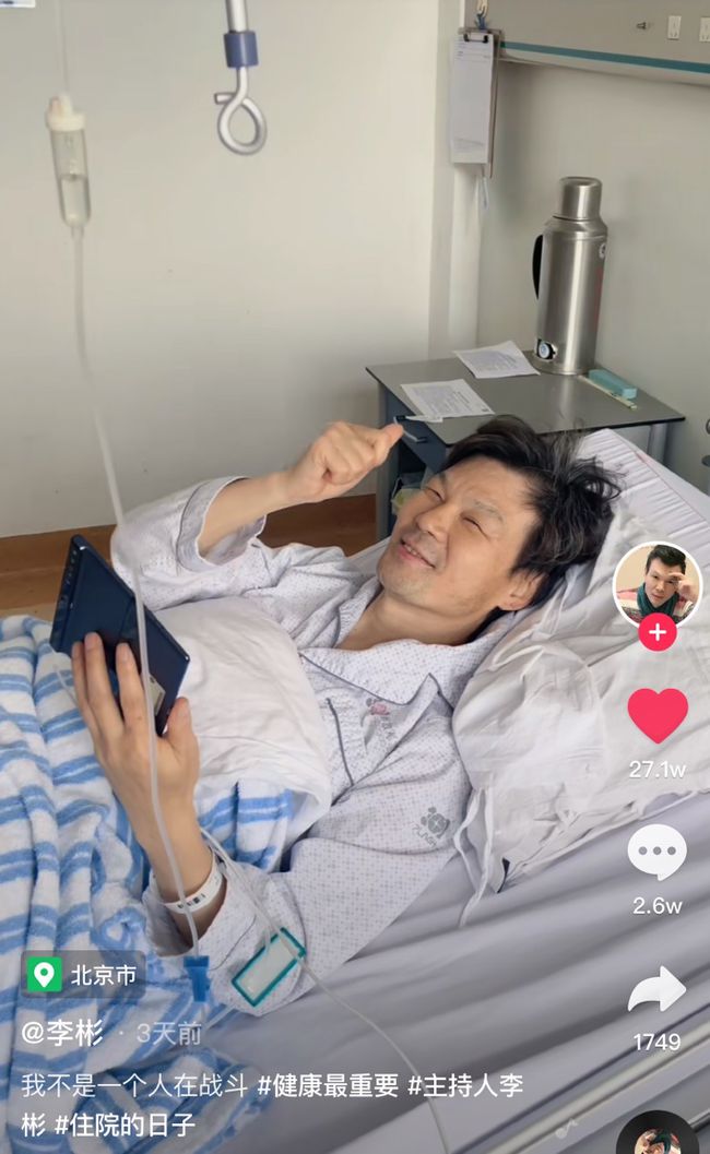 消失多年到底为何?|李彬|郭德纲|超级大赢家_新浪新闻