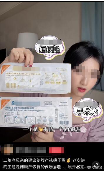 佛媛之后又现病媛：精致的住院照，“生病”不忘化妆休闲区蓝鸢梦想 - Www.slyday.coM