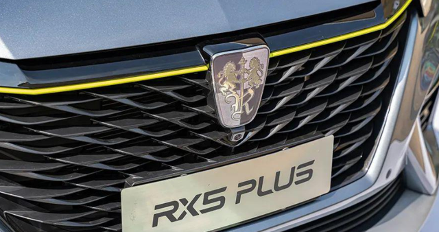 荣威搞的新车车标征集活动,这些车标能入你法眼?