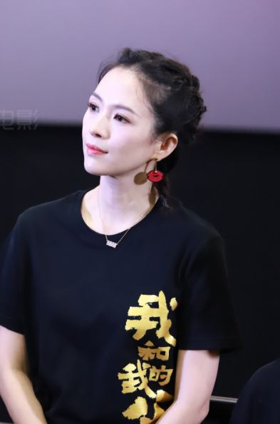 《我和我的父辈》首映礼：吴磊裤子太搞笑,章子怡梳鱼骨辫减龄休闲区蓝鸢梦想 - Www.slyday.coM