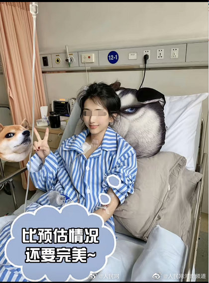 佛媛之后又现病媛：精致的住院照，“生病”不忘化妆休闲区蓝鸢梦想 - Www.slyday.coM