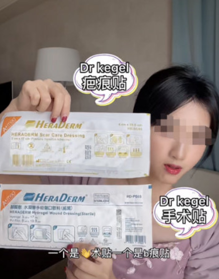 “佛媛”后再现“病媛”?当事人回应:手术后没有化妆,没有带货休闲区蓝鸢梦想 - Www.slyday.coM “佛媛”后再现“病媛”?当事人回应:手术后没有化妆,没有带货休闲区蓝鸢梦想 - Www.slyday.coM