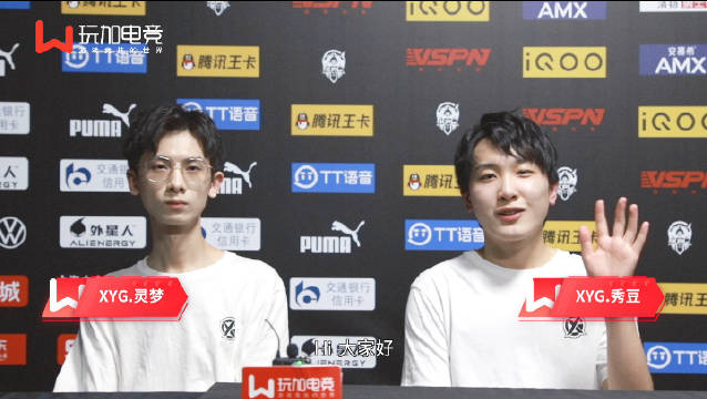 玩加专访 @xyg灵梦 & @xyg秀豆