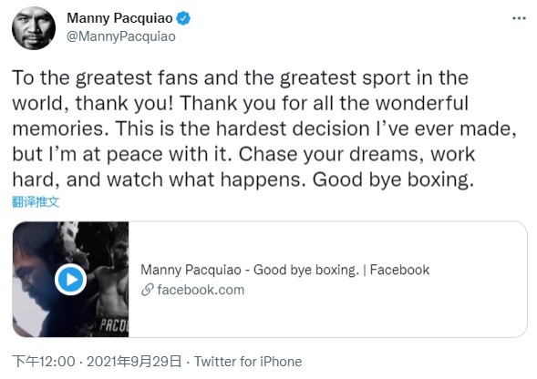 拳王帕奎奥宣布退役 曾12次获世界冠军将参选菲律宾总统休闲区蓝鸢梦想 - Www.slyday.coM