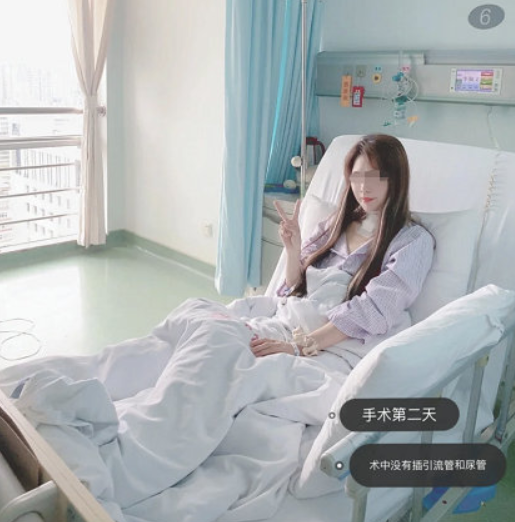 “佛媛”后再现“病媛”?当事人回应:手术后没有化妆,没有带货休闲区蓝鸢梦想 - Www.slyday.coM “佛媛”后再现“病媛”?当事人回应:手术后没有化妆,没有带货休闲区蓝鸢梦想 - Www.slyday.coM