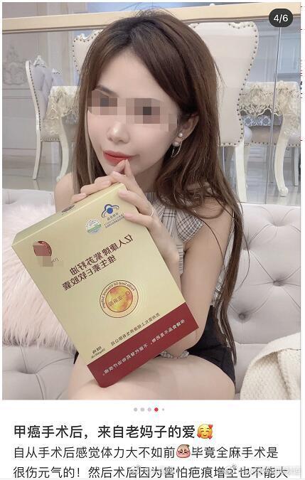 佛媛之后又现病媛：精致的住院照，“生病”不忘化妆休闲区蓝鸢梦想 - Www.slyday.coM