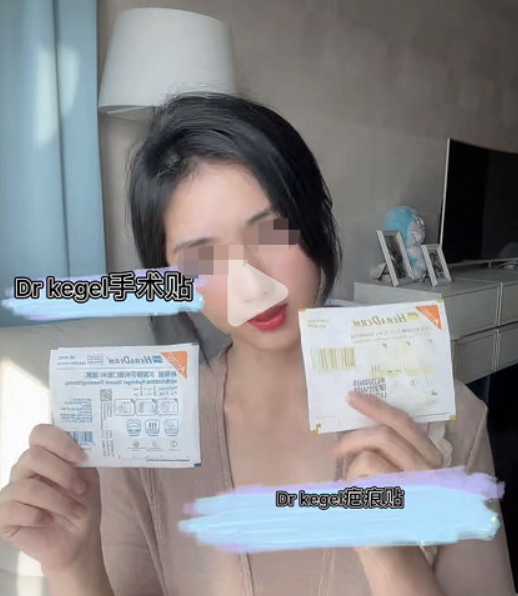 “佛媛”后再现“病媛”?当事人回应:手术后没有化妆,没有带货休闲区蓝鸢梦想 - Www.slyday.coM “佛媛”后再现“病媛”?当事人回应:手术后没有化妆,没有带货休闲区蓝鸢梦想 - Www.slyday.coM