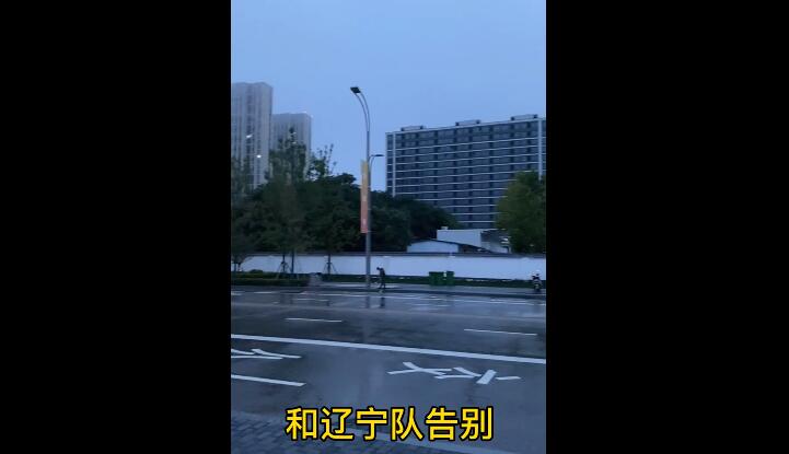 女排28岁世界冠军官宣告别辽宁!或联手袁心玥为郎平助手效力休闲区蓝鸢梦想 - Www.slyday.coM 女排28岁世界冠军官宣告别辽宁!或联手袁心玥为郎平助手效力休闲区蓝鸢梦想 - Www.slyday.coM