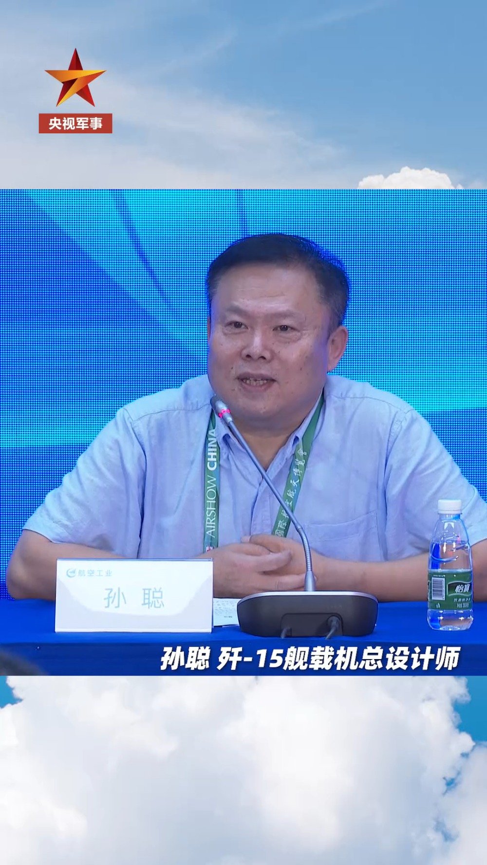 歼15总师透露下代舰载机年内见