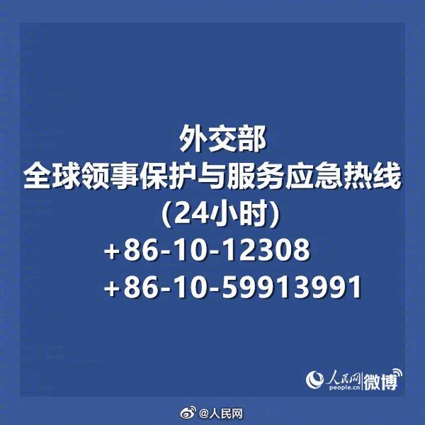 中国驻美使馆提醒：赴美留学生谨慎选择赴休斯敦航线入境休闲区蓝鸢梦想 - Www.slyday.coM