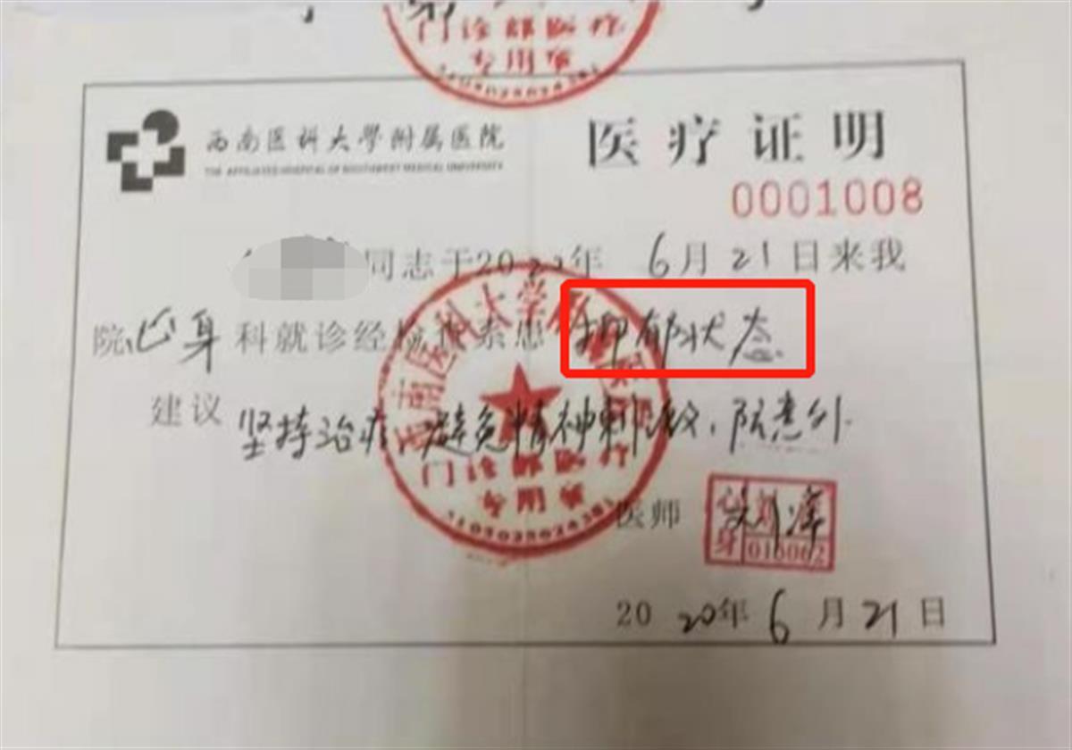 初中女生被学生会干部罚深蹲致残，生活老师“助威”，教育局回应休闲区蓝鸢梦想 - Www.slyday.coM