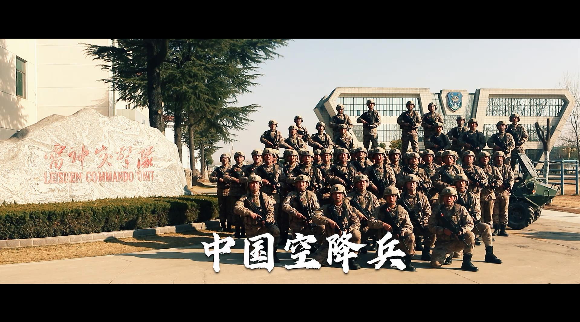 雷神突击队成立10周年