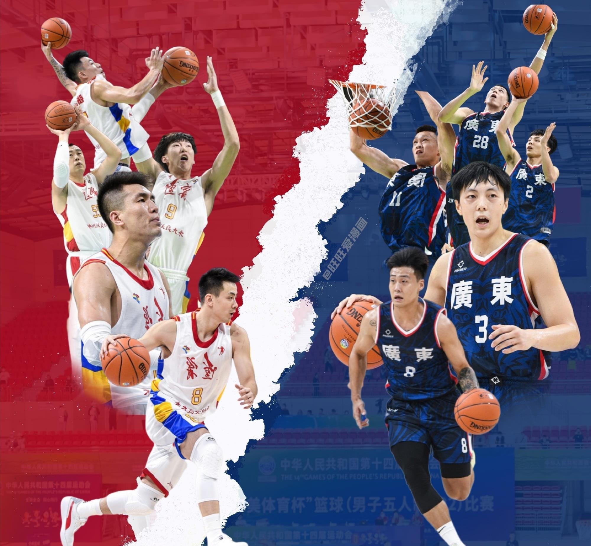 广东值得尊敬|cba|韩德君|全运会_新浪新闻