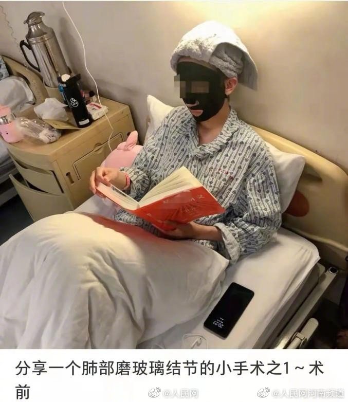佛媛之后又现病媛：精致的住院照，“生病”不忘化妆休闲区蓝鸢梦想 - Www.slyday.coM