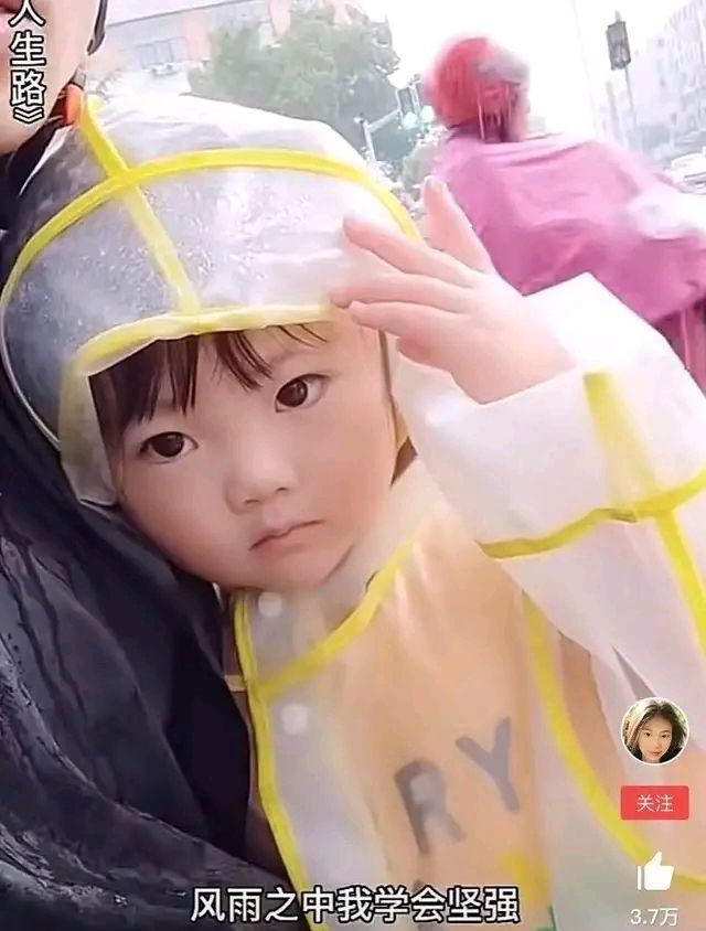 在爸爸外卖箱里长大的小女孩,你的笑容让我们醉了休闲区蓝鸢梦想 - Www.slyday.coM