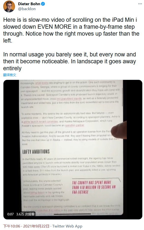 iPad mini 6遭遇“果冻屏”严重翻车，苹果多家供应商限电停产休闲区蓝鸢梦想 - Www.slyday.coM