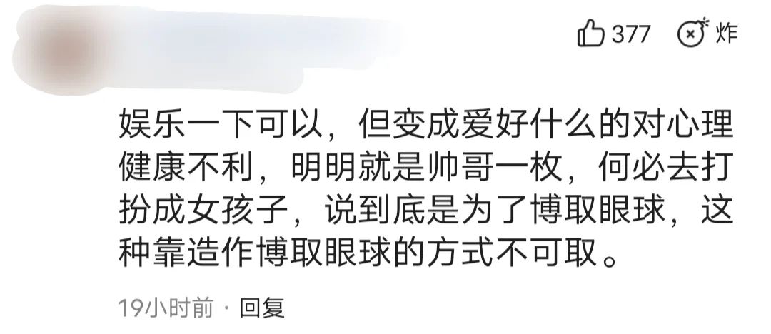 康雅雅怎么了为什么抖音注销账号 康雅雅被永久封禁封杀的原因是什么