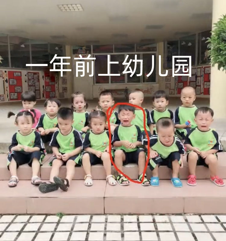 一直是人群中的焦点，孩子上幼儿园的前后对比太鲜明，网友：优秀休闲区蓝鸢梦想 - Www.slyday.coM