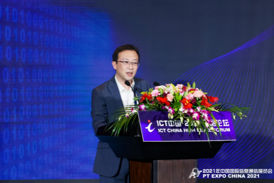 华为泰康人寿在第30届中国国际信息通信展览会举行