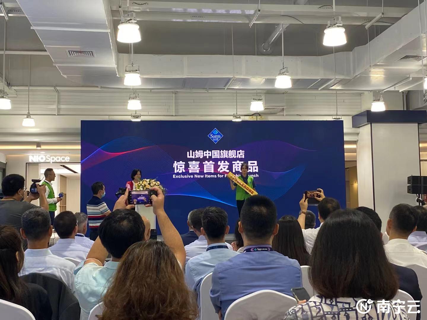 全球最大山姆在上海开业！广西首家山姆会员商店明年将亮相南宁青秀区休闲区蓝鸢梦想 - Www.slyday.coM