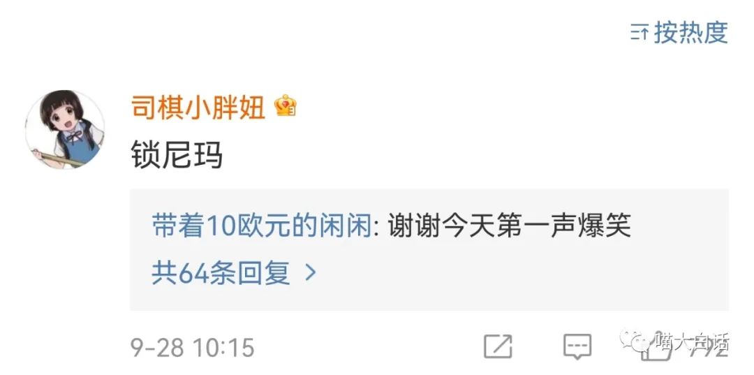 “被美女要微信千万别自作多情！！！”哈哈哈哈哈这结局是我没想到的...休闲区蓝鸢梦想 - Www.slyday.coM