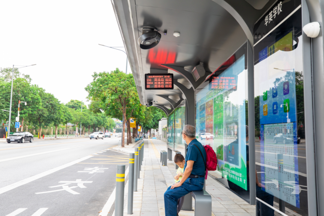 佛山智慧公交站来了,黑科技满满|佛山市_新浪新闻