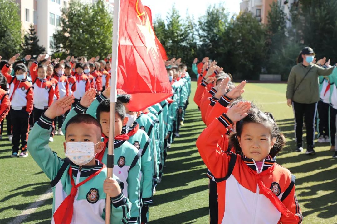 【升国旗 迎国庆】市第五小学升国旗庆“十一”休闲区蓝鸢梦想 - Www.slyday.coM