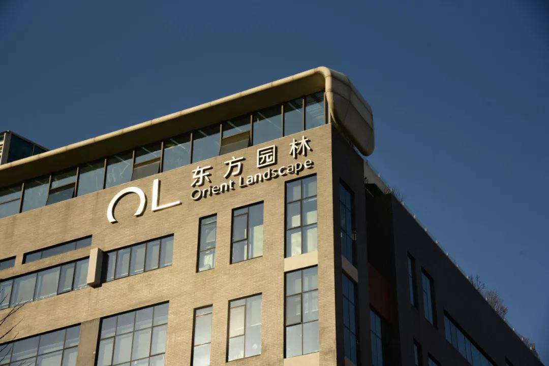 半年亏超5亿现金流吃紧东方园林主要股东77亿股被轮候冻结丨公司汇