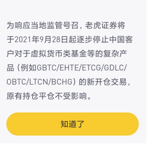 泰达币提币手续费_泰达币币商_大陆用户如何提现泰达币