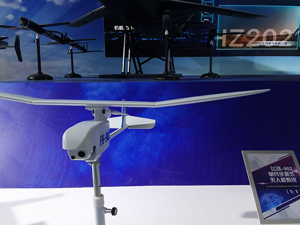 其中包括fh-901巡飞蜂群系统,fh-902单兵固定翼无人机系统,fh-91侦察