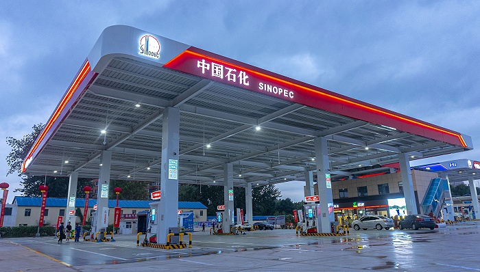 中国首座净零排放综合加能站投运|中石化|氢能|加氢_新浪科技_新浪网