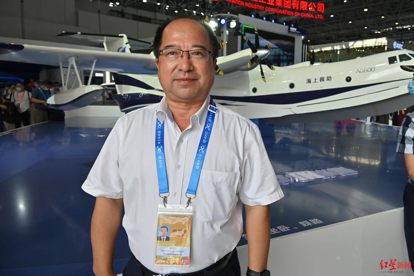 ag600飞机总设计师黄领才