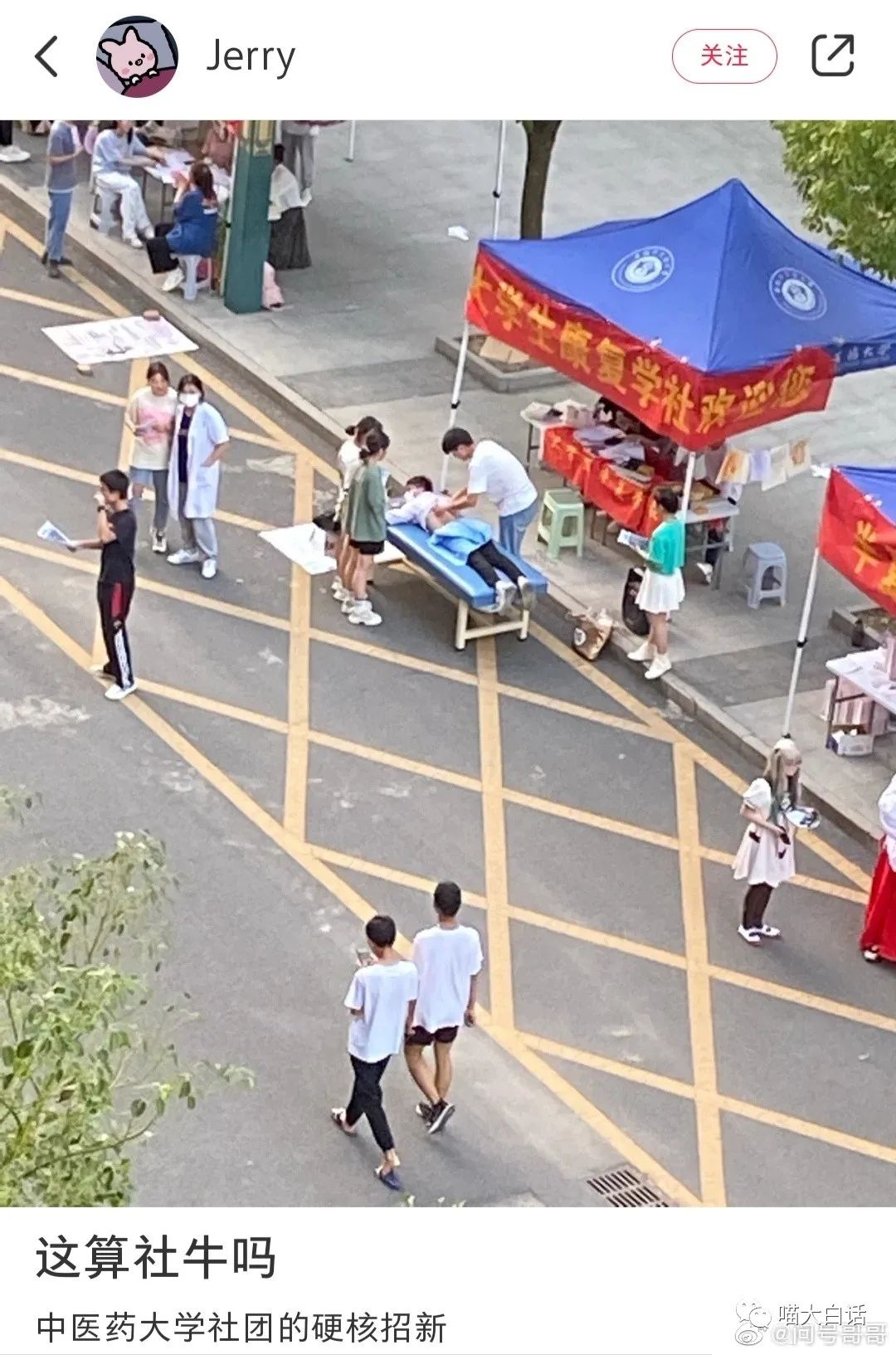 “被美女要微信千万别自作多情！！！”哈哈哈哈哈这结局是我没想到的...休闲区蓝鸢梦想 - Www.slyday.coM