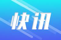 一架喷洒农药小型直升机在河北行唐坠落：机上共1人 已送医休闲区蓝鸢梦想 - Www.slyday.coM