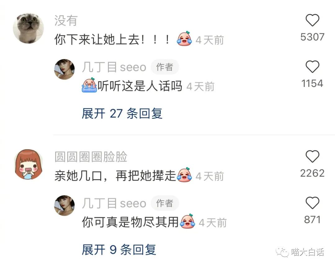 “被美女要微信千万别自作多情！！！”哈哈哈哈哈这结局是我没想到的...休闲区蓝鸢梦想 - Www.slyday.coM