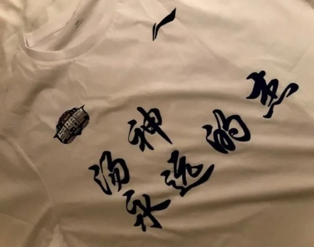 如何看待“汤神 永远的杰”？汤杰：一开始是黑我 后来变成了鼓励休闲区蓝鸢梦想 - Www.slyday.coM