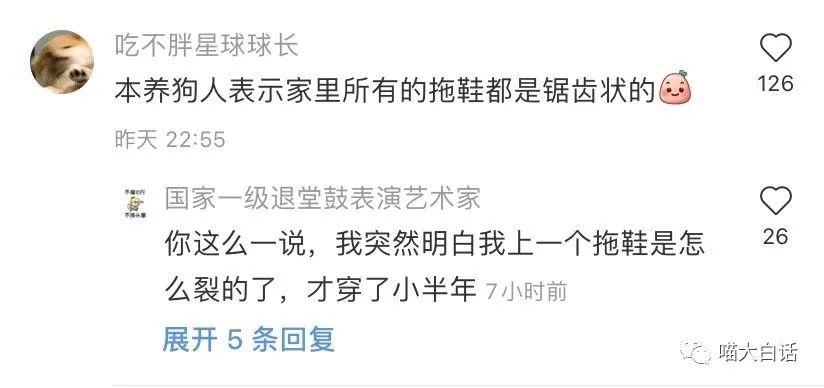 “被美女要微信千万别自作多情！！！”哈哈哈哈哈这结局是我没想到的...休闲区蓝鸢梦想 - Www.slyday.coM
