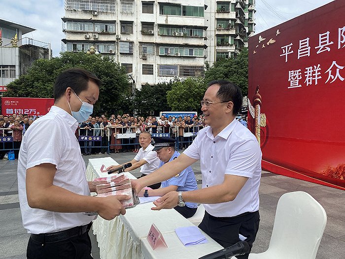 打击电信诈骗巴中市平昌县公安局向群众发还800余万元被盗骗财物