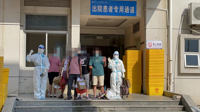 厦门第五批16例本土确诊患者治愈出院！最小10岁休闲区蓝鸢梦想 - Www.slyday.coM