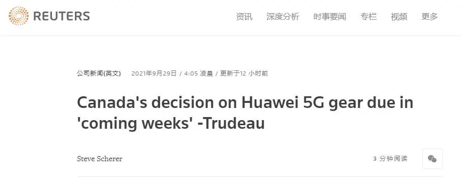 孟晚舟获释后 特鲁多:未来几周将决定是否禁止5G设备